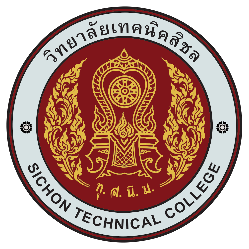 วิทยาลัยเทคนิคสิชล