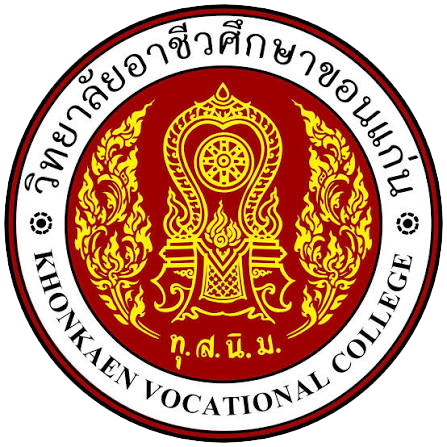 วิทยาลัยอาชีวศึกษาขอนแก่น